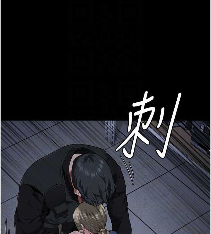 监狱女囚第87話-永別了，鄭宇聖