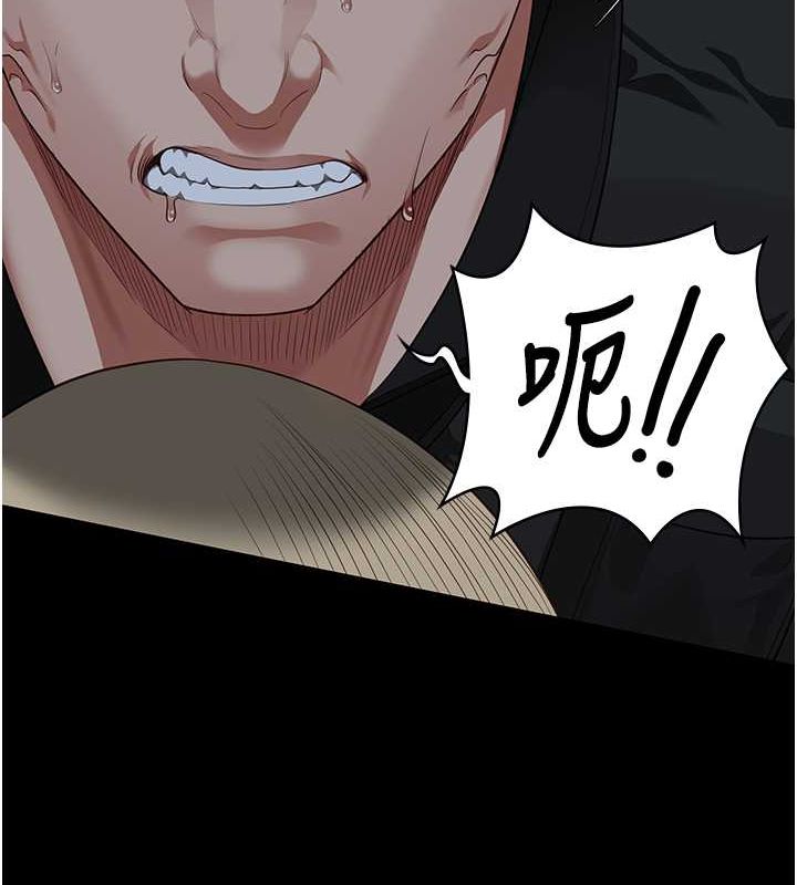 监狱女囚第87話-永別了，鄭宇聖