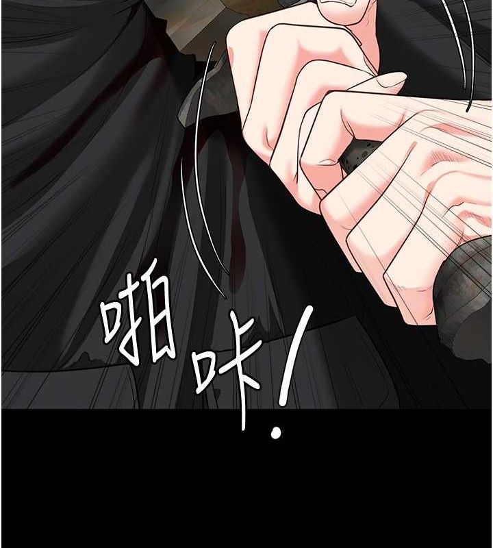 监狱女囚第87話-永別了，鄭宇聖