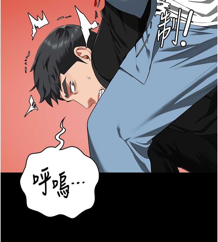 监狱女囚第87話-永別了，鄭宇聖