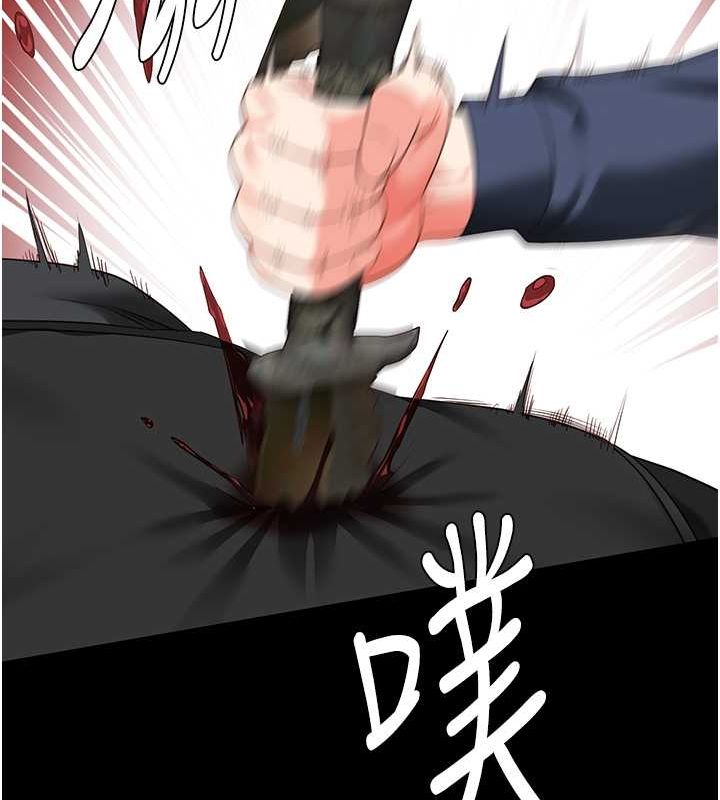 监狱女囚第87話-永別了，鄭宇聖