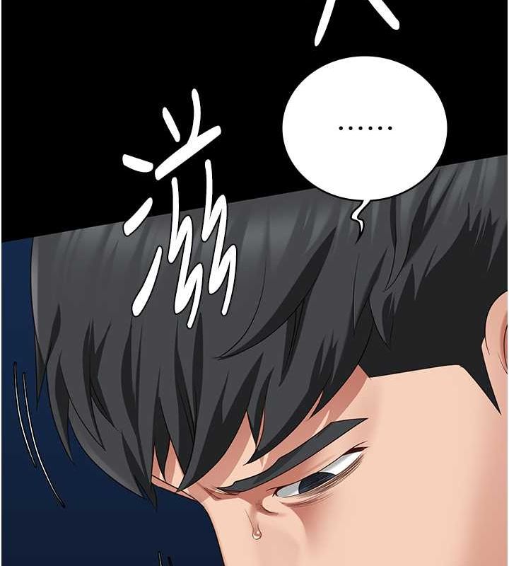 监狱女囚第87話-永別了，鄭宇聖