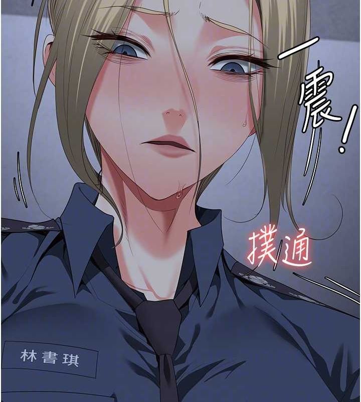 监狱女囚第87話-永別了，鄭宇聖