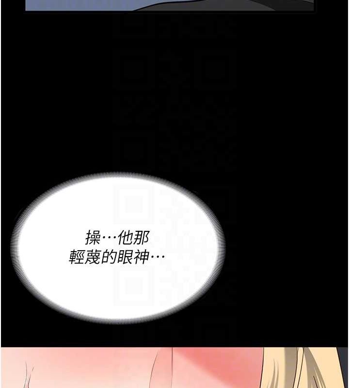 监狱女囚第87話-永別了，鄭宇聖