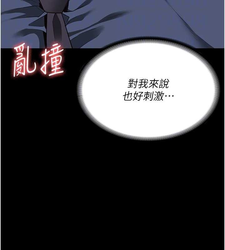 监狱女囚第87話-永別了，鄭宇聖