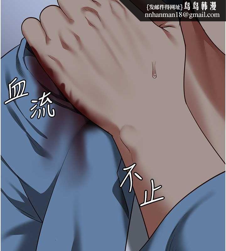 监狱女囚第87話-永別了，鄭宇聖