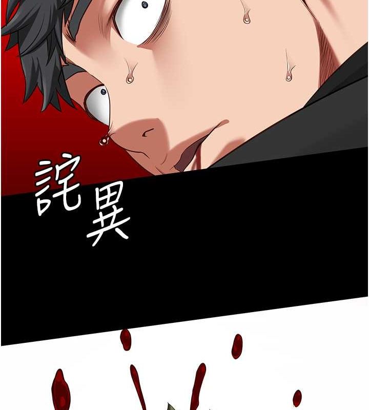 监狱女囚第87話-永別了，鄭宇聖