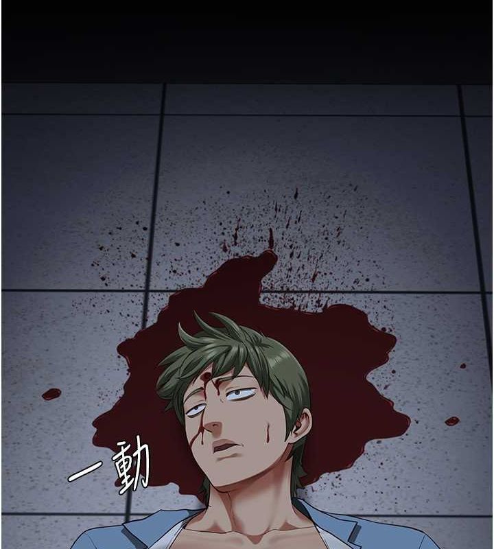 监狱女囚第87話-永別了，鄭宇聖