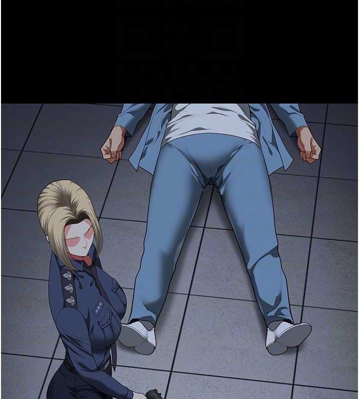 监狱女囚第87話-永別了，鄭宇聖