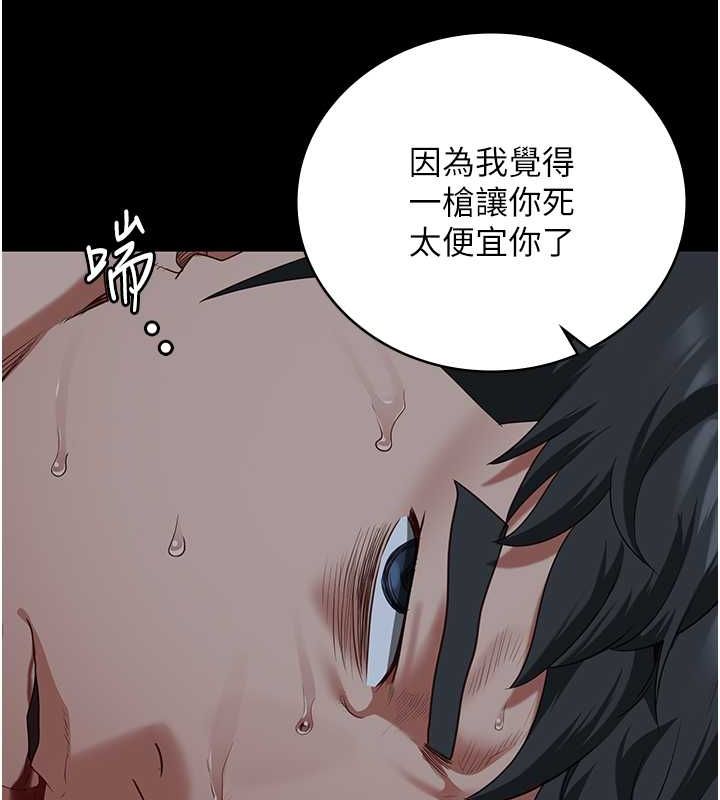 监狱女囚第87話-永別了，鄭宇聖