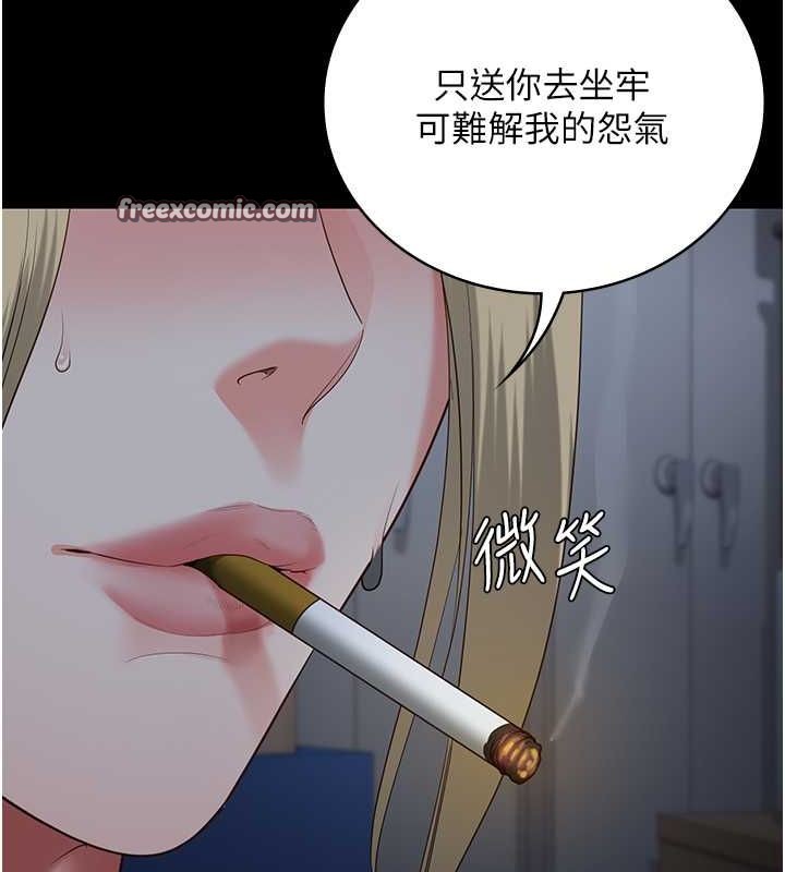 监狱女囚第87話-永別了，鄭宇聖
