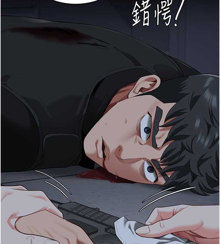 监狱女囚第87話-永別了，鄭宇聖