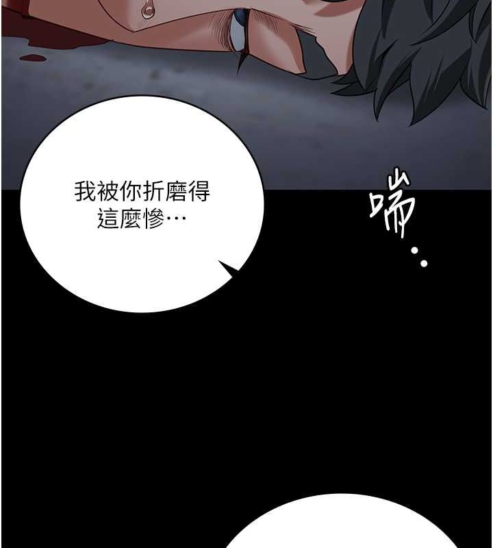 监狱女囚第87話-永別了，鄭宇聖