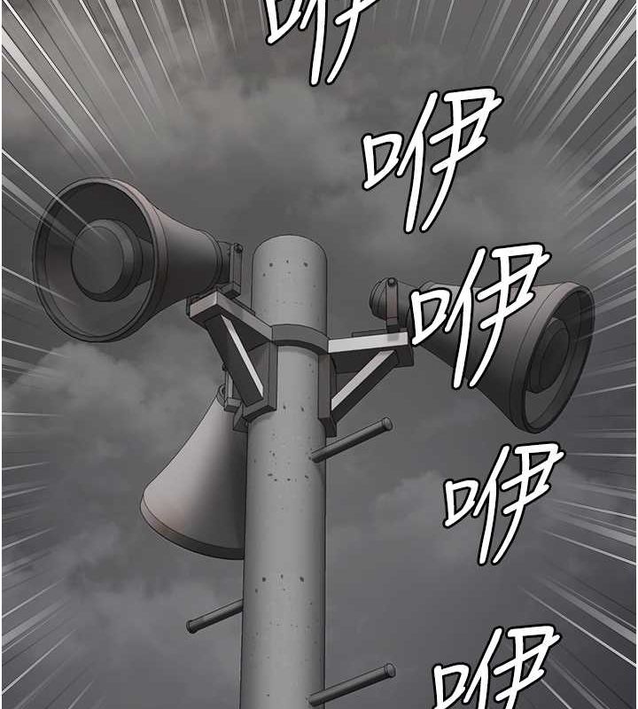 监狱女囚第87話-永別了，鄭宇聖