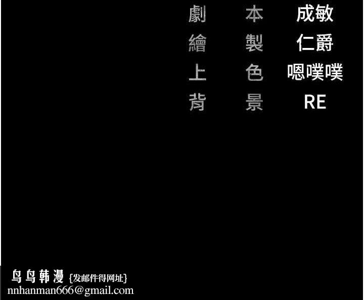 监狱女囚第87話-永別了，鄭宇聖