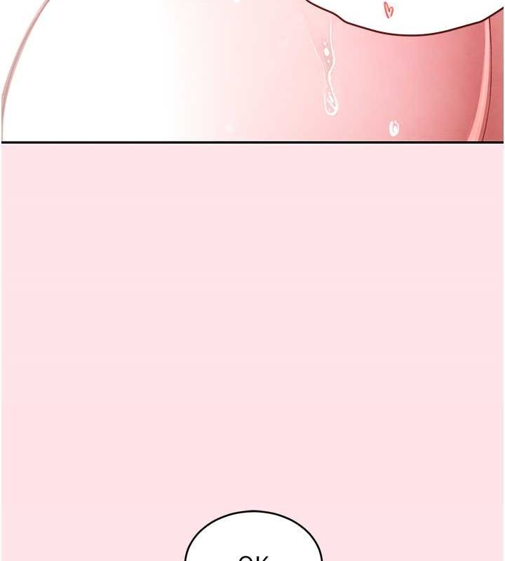 黑道千金第11話-暴露狂母親DIY大解放