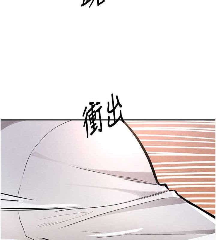 黑道千金第11話-暴露狂母親DIY大解放