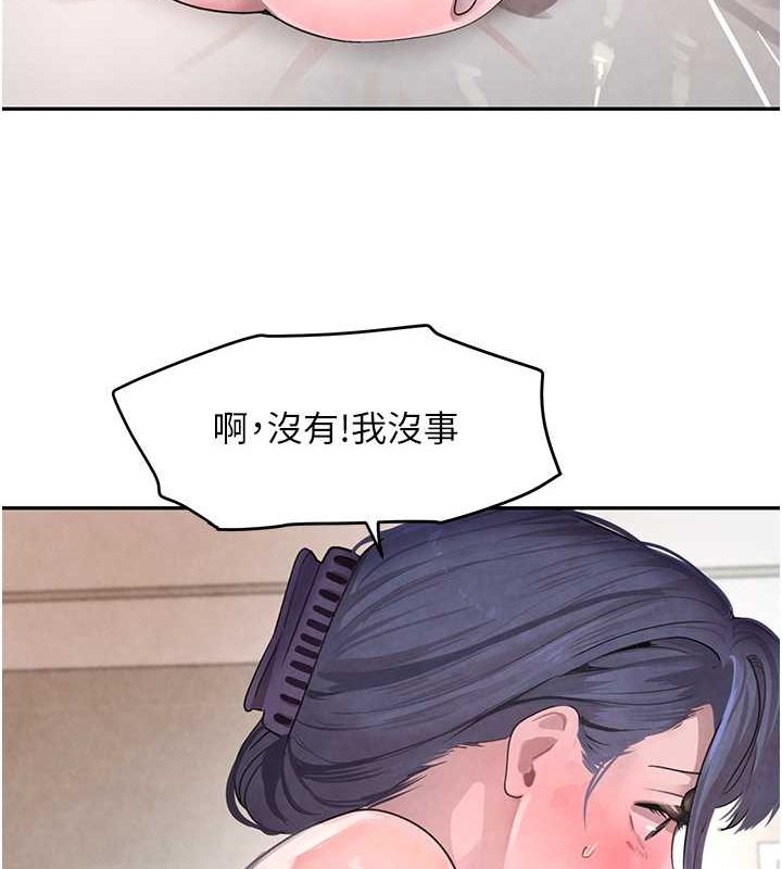 黑道千金第11話-暴露狂母親DIY大解放