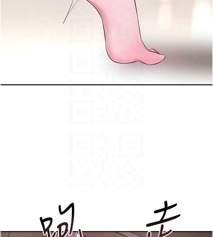 黑道千金第11話-暴露狂母親DIY大解放