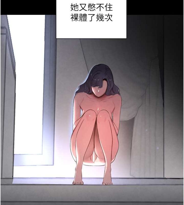 黑道千金第11話-暴露狂母親DIY大解放