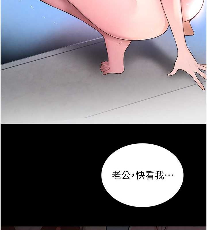 黑道千金第11話-暴露狂母親DIY大解放