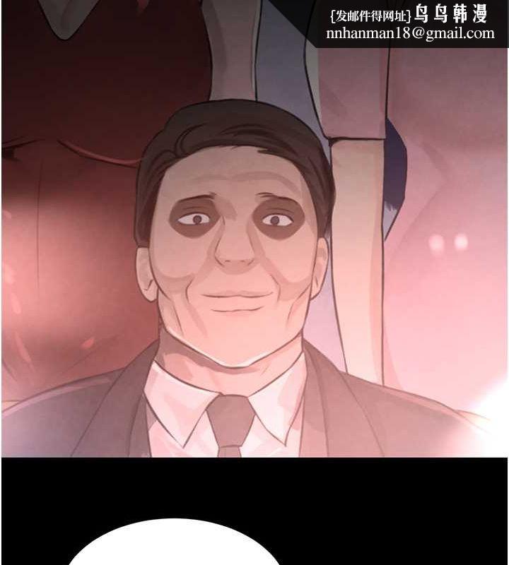 黑道千金第11話-暴露狂母親DIY大解放