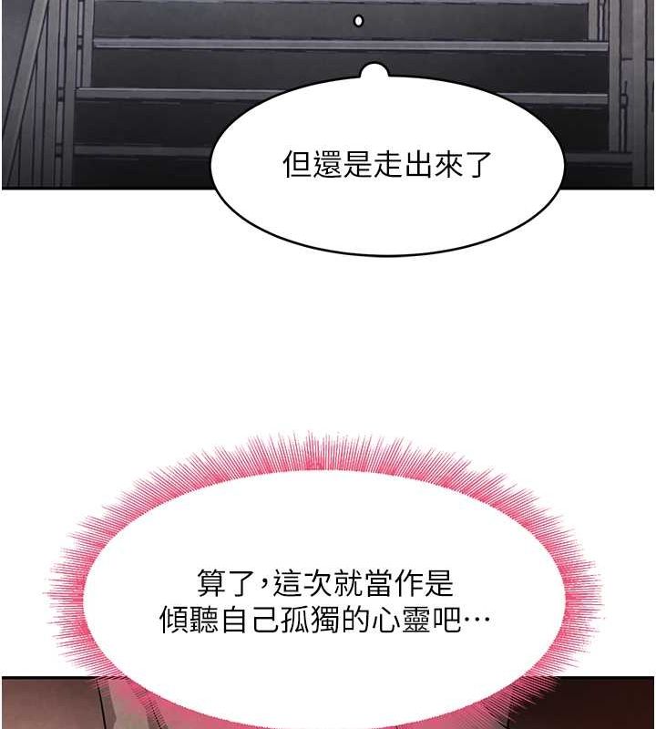 黑道千金第11話-暴露狂母親DIY大解放