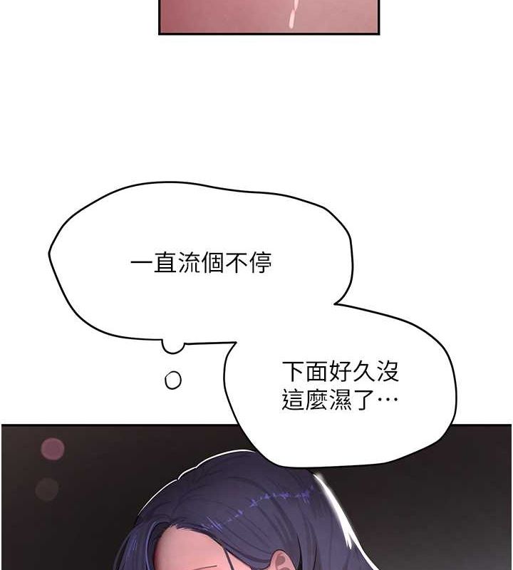 黑道千金第11話-暴露狂母親DIY大解放