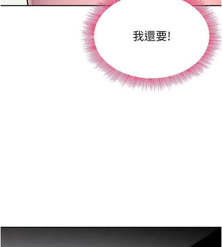 黑道千金第11話-暴露狂母親DIY大解放