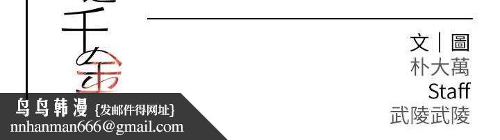 黑道千金第11話-暴露狂母親DIY大解放