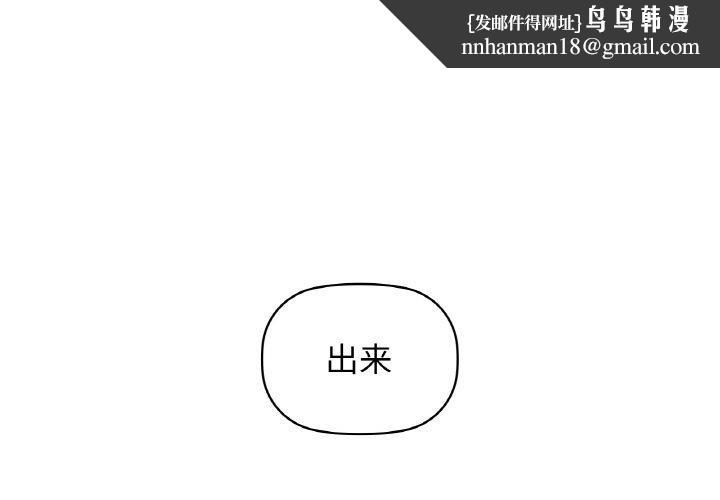 咖啡因第39話