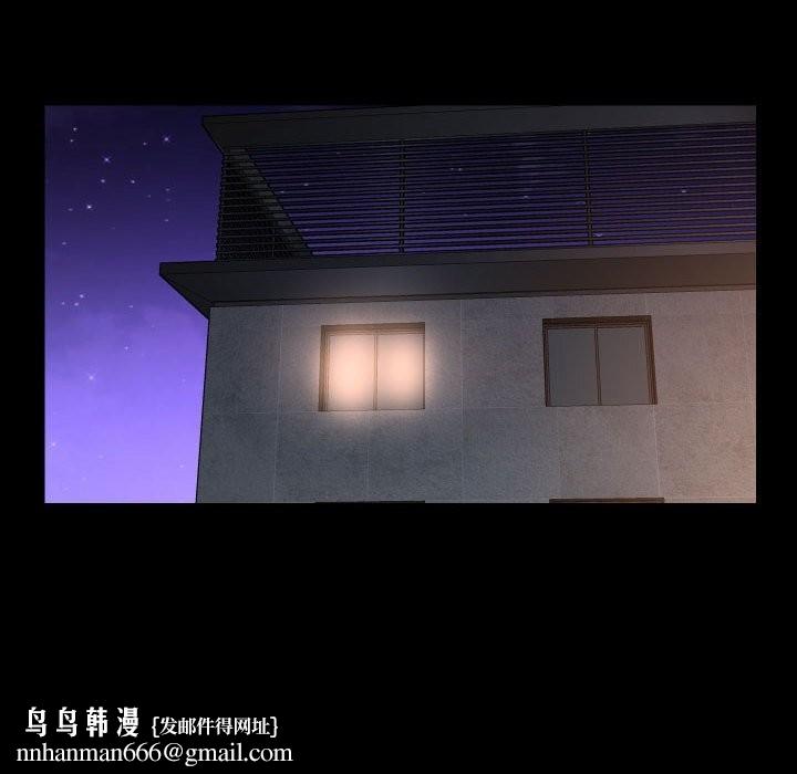 敲开你的门第119話