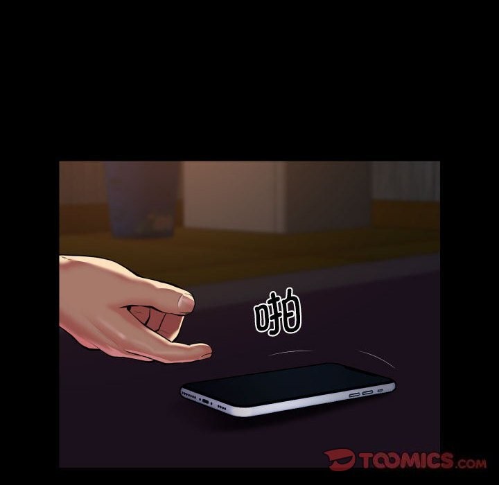 敲开你的门第119話