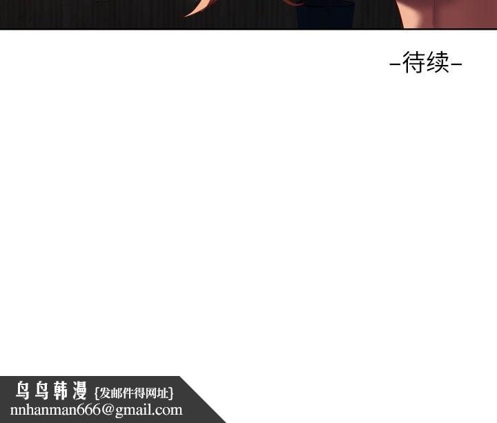 敲开你的门第119話