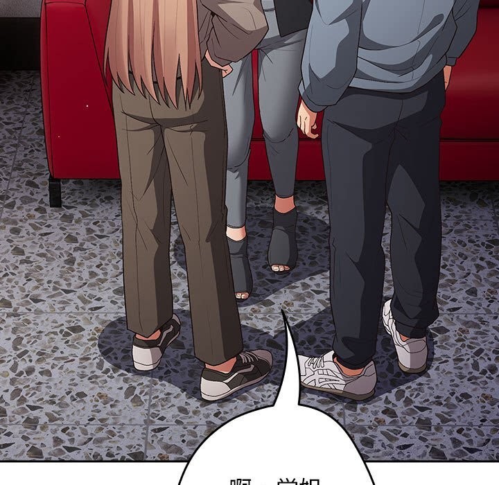 游戏规则我来定第79話