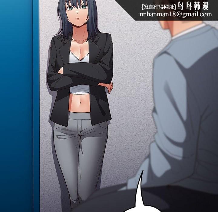 游戏规则我来定第79話