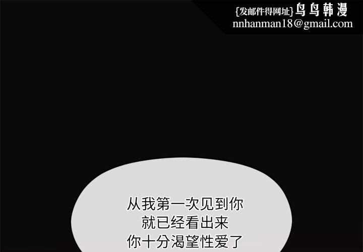 居委会的秘密第10話