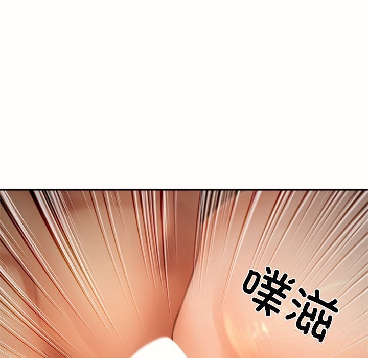 居委会的秘密第10話