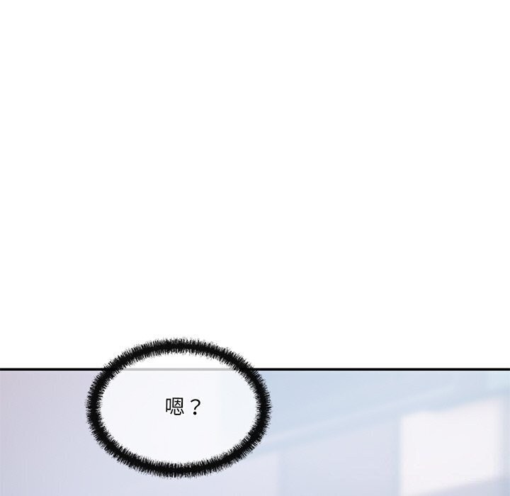 居委会的秘密第10話