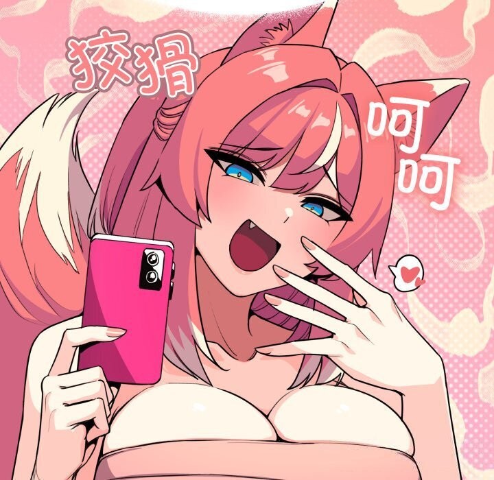 缺德邻居难相处第12話