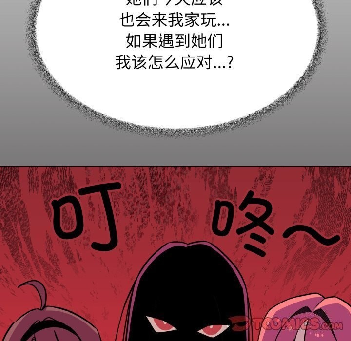 缺德邻居难相处第12話