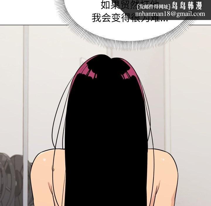 缺德邻居难相处第12話