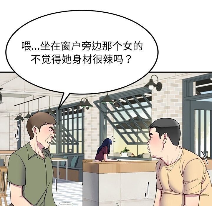 后宫之王第13話