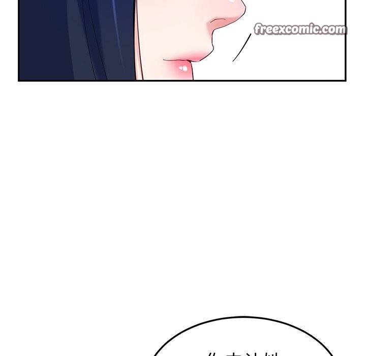 后宫之王第13話