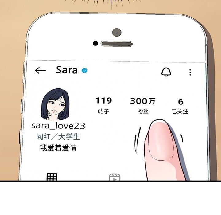 后宫之王第13話