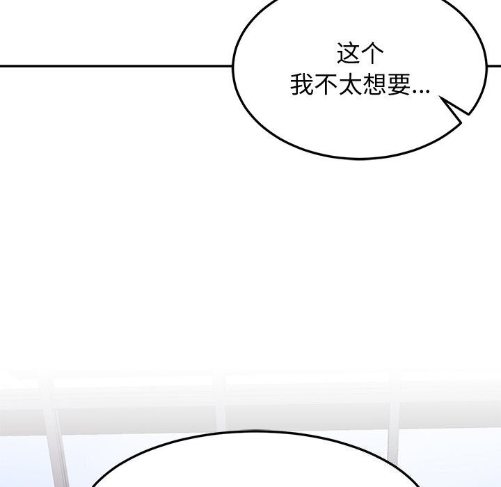 后宫之王第13話