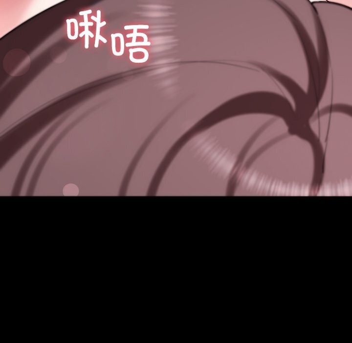 后宫之王第13話