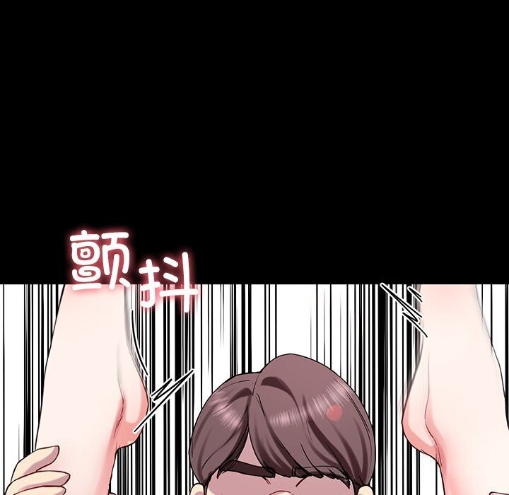 后宫之王第13話