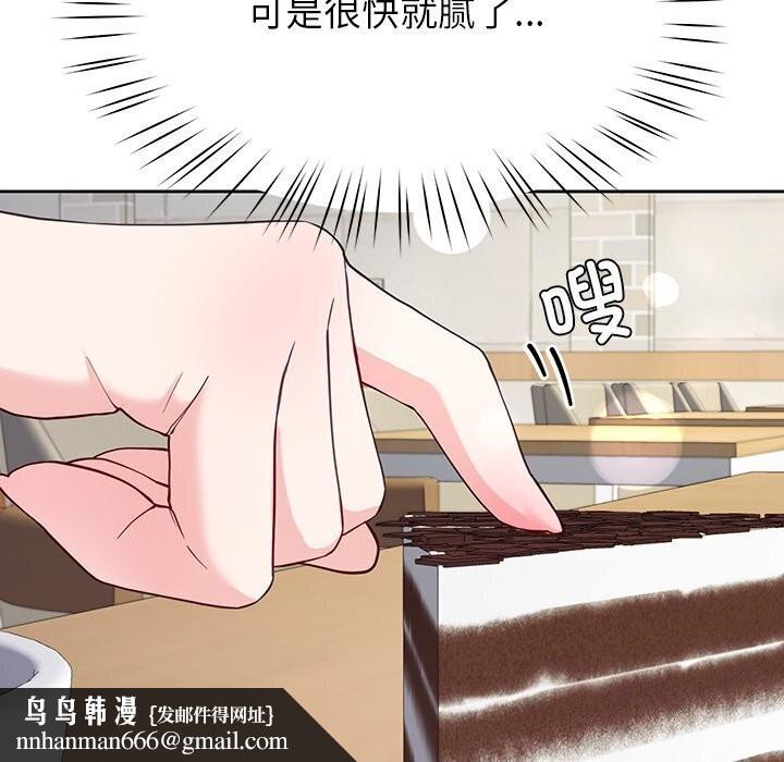 后宫之王第13話