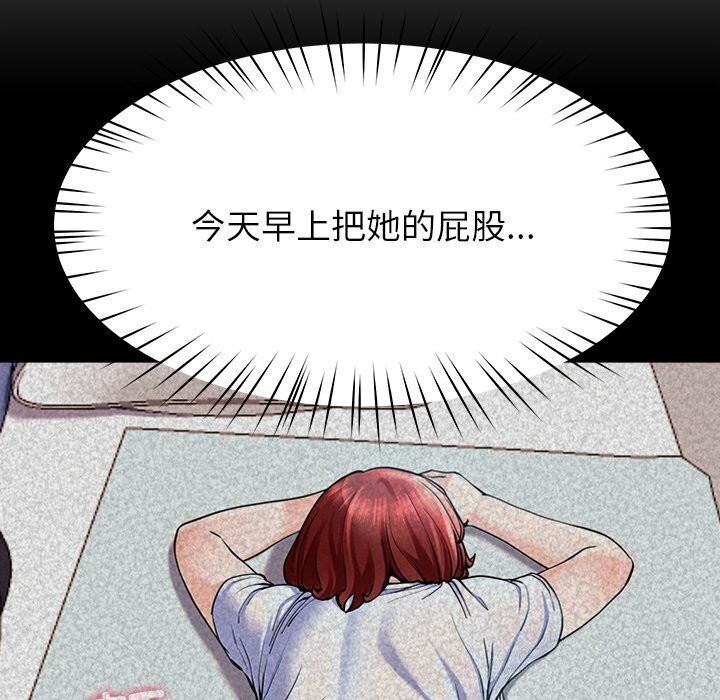 后宫之王第13話